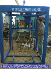 简易型免烧砖叠板机产品展示